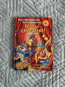 Детские книги (2 фото из 8)