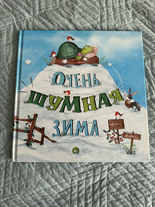 Детские книги (5 фото из 8)