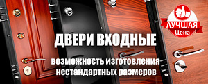 Aknad ja Uksed! Окна и Двери! (2 foto / 4)