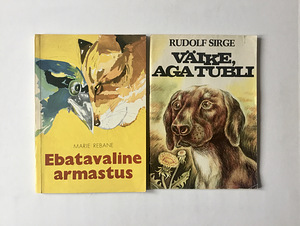 4 детские книги (3 фото из 3)