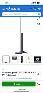 Продам телевизор LG 55” (2 фото из 3)
