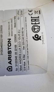 Boiler Ariston ANDRIS LUX ECO 10U/5 EU. (2 foto / 3)