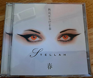 Stellah - Stellah (1 foto / 5)