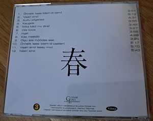 Stellah - Stellah (2 foto / 5)