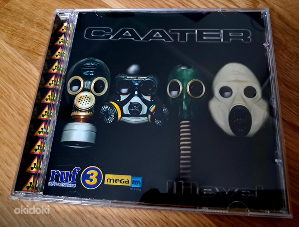 Caater - II уровень