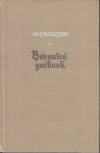Raamatute müük (3 foto / 10)