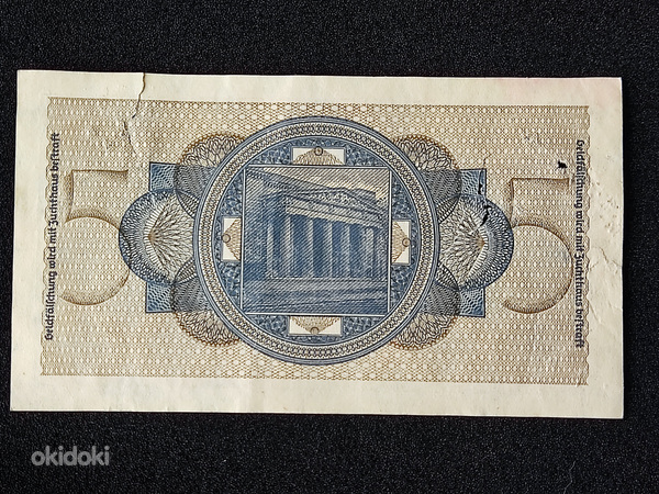 Бумажные деньги (фото #8)