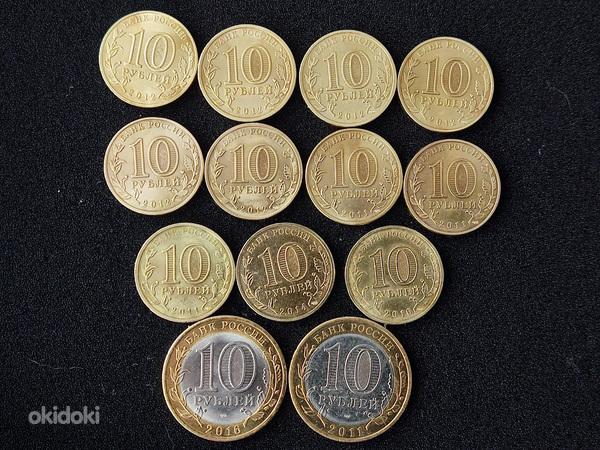 Монеты обмен (фото #9)