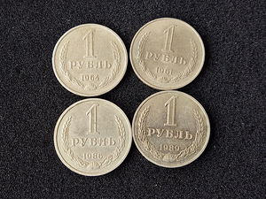 NSV Liidu juubelirublad