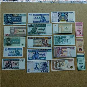 Бумажные деньги (9 фото из 10)