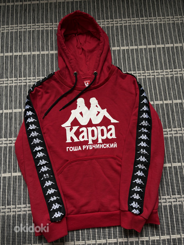 Kappa x GR