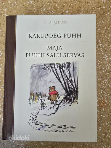 Книга