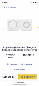 Topeltlaadija (4 foto / 4)