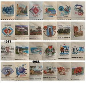 ENSV/NSVL suur kogus kasutamata ümbrikud 1969-1991 (8 foto / 10)