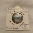 Австро-Венгрия 1/4 флорина 1858 г., серебро 0,52 пробы. (фото #1)