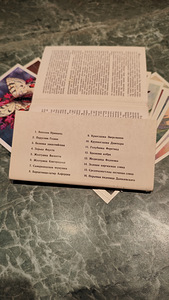 Kaartide komplekt teemal "Liblikad" (2 foto / 3)