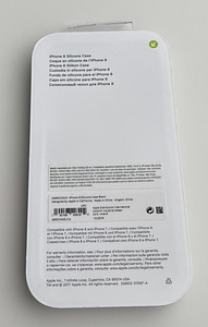 iPhone 8 Silicone Case Black (2 foto / 2)