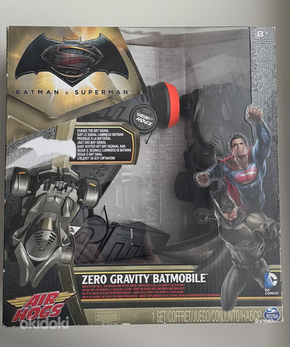 Air Hogs Zero Gravity Laser Batmobile