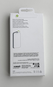 Apple iPhone 15 Pro Silicone Case with Magsafe (7 foto / 7)