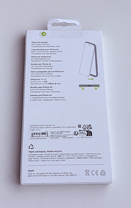 Apple iPhone Air Bumper , Tan (2 foto / 2)