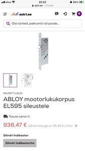 Продам новые моторные замки Abloy EL595
