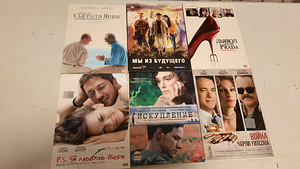 Подарочные DVD. (1 фото из 7)