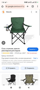 Стулья и стол раскладные (1 фото из 2)