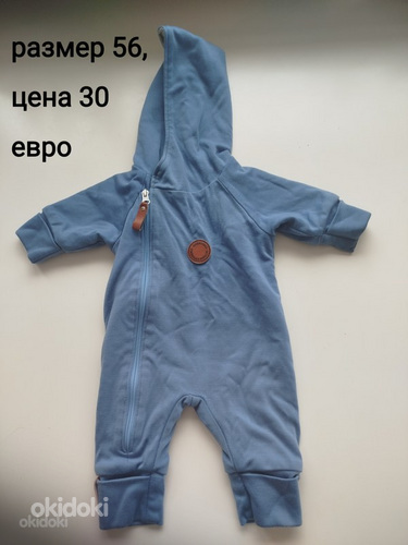 Kombinesoonid