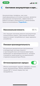 iPhone 13 mini 512gb (95% battery) pink (7 foto / 7)