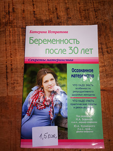 Raseduse raamatud (3 foto / 3)