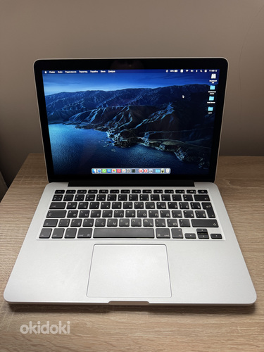Apple Macbook Pro 13