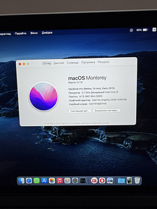 Apple Macbook Pro 13 (2 foto / 10)