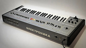 Elektronika EM-25 (2 foto / 5)
