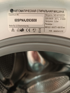 Стиральная машина LG - 3.5 кг - 36 см (5 фото из 6)