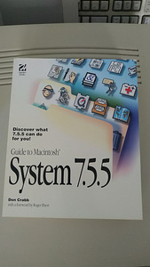 Macintosh 7600 - töökorras vanakooli Mac 96a. (7 foto / 10)