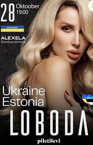 Билеты на концерт Лобады (2 фото из 3)