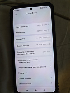 Телефон (2 фото из 3)