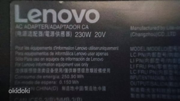 Зарядное устройство Lenovo 230W для ноутбука (фото #4)