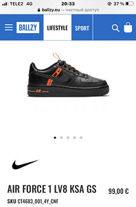Nike tossud (5 foto / 5)