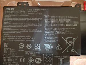 Новая оригинальная баттарея ASUS model C42N1630 (2 фото из 2)
