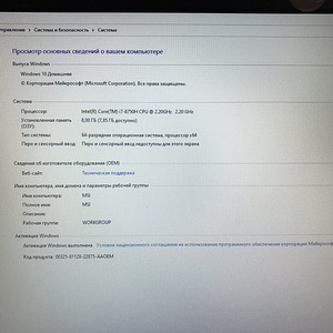 MSI GL73 8-Й (3 foto / 6)