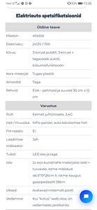 Kahe kohaline Laste elektriauto (5 foto / 6)