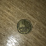 Старые монеты переходные 1991-1992 год (фото #4)