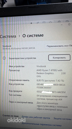 Asus Vivobook M413I sülearvuti (foto #10)