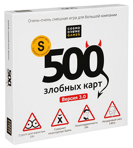 Lauamäng "500 kurja kaarti 3.0". Vene keeles (2 foto / 4)