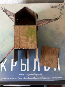 Lauamäng "Крылья". Vene keeles (3 foto / 3)