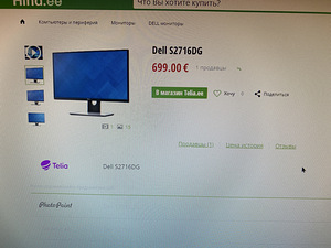 Mänguarvuti ja Monitor (5 foto / 5)