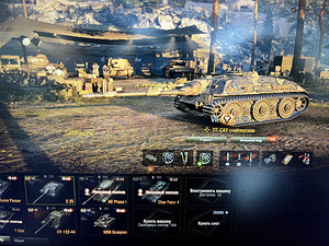Аккаунт wot (2 фото из 2)
