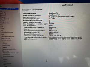 MacBook Air 13 2015 i7 250 ssd (8 foto / 10)