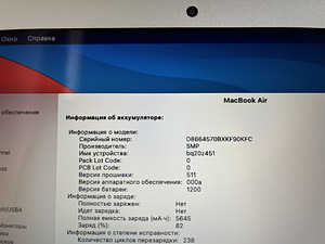 MacBook Air 13 2015 i7 250 ssd (9 foto / 10)